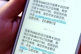 札达讨债公司成功追回消防工程公司欠款108万成功案例